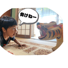 [LINEスタンプ] 三浪家集合！