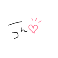 [LINEスタンプ] 今どき言葉