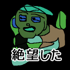 [LINEスタンプ] 時代のスタンプ