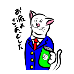 [LINEスタンプ] 山田猫氏の日常 日常サラリーマン編