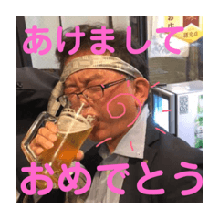 [LINEスタンプ] 滝澤努 行く年来る年