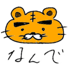 [LINEスタンプ] 妹尾のペット