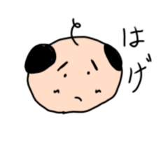 [LINEスタンプ] あほのスタンプです