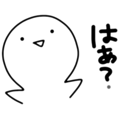 [LINEスタンプ] マヌケなヒト科。