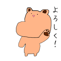 [LINEスタンプ] ぼくはプーム！[オリジナルキャラクター]