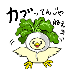 [LINEスタンプ] トーリーのつぶやき