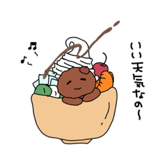 [LINEスタンプ] あんこてゃん。