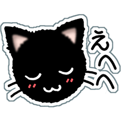 [LINEスタンプ] プチ猫その3 黒（ステッカー風味）