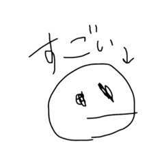 [LINEスタンプ] 子どもが描く絵・自分を褒める版の画像（メイン）