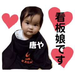[LINEスタンプ] かわいいはるのん4