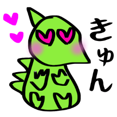 [LINEスタンプ] 恐竜のつもりくん