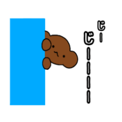 [LINEスタンプ] くまのジョージのスタンプ