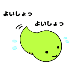 [LINEスタンプ] まるヘビちゃんスタンプ