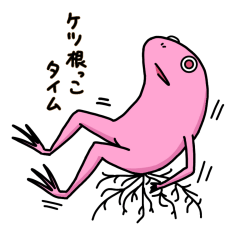 [LINEスタンプ] ぴちまる 2