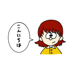 [LINEスタンプ] やまはの毎日使えるスタンプ