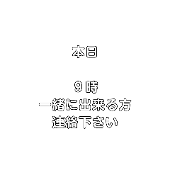 [LINEスタンプ] ・・・の為シリーズGAME好きの為のスタンプ