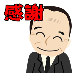 [LINEスタンプ] 関西弁 安川スタンプ2