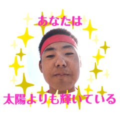 [LINEスタンプ] 彼はイケメン