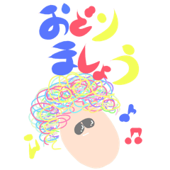 [LINEスタンプ] 髪の毛たまごちゃん