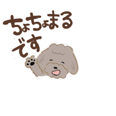 [LINEスタンプ] ふだんのちょちょまる【敬語】