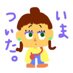 [LINEスタンプ] ヘンテコランドのアーリー
