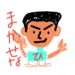 [LINEスタンプ] ストロベリーピーチパルフェなっつ 画伯01