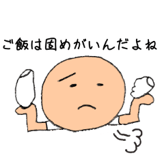 [LINEスタンプ] 変なダンナすたんぷ