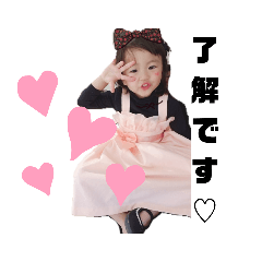 [LINEスタンプ] ゆいぴー2nd