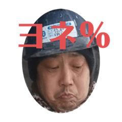 [LINEスタンプ] 米ズスタイル4rd