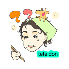 [LINEスタンプ] テテは日本語を話す