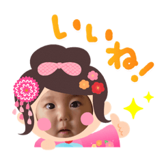 [LINEスタンプ] 3兄妹スタンプ3