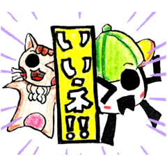 [LINEスタンプ] プロッチョ＆トラちんオリジナルスタンプ‼︎