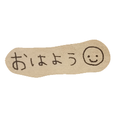 [LINEスタンプ] にこまるちゃんず