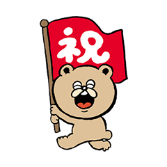[LINEスタンプ] ストレンジ動物っ子4