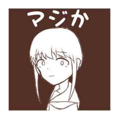 [LINEスタンプ] ゆるい感じの女子