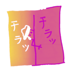 [LINEスタンプ] 下手なおじさんスタンプ