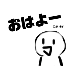 [LINEスタンプ] テキトー君DX