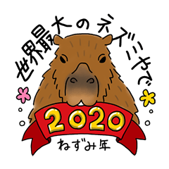 [LINEスタンプ] 神戸どうぶつ王国公式スタンプ冬バージョン