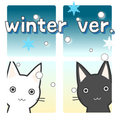 [LINEスタンプ] 猫たちの冬の画像（メイン）