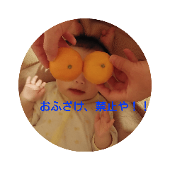 [LINEスタンプ] 楽しい家族パート③