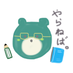 [LINEスタンプ] いろんなくまさん 2