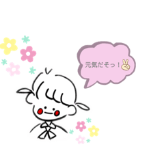 [LINEスタンプ] さぐりーず