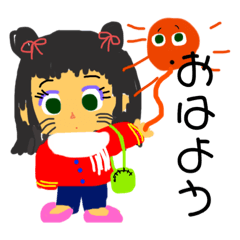 [LINEスタンプ] テコちゃんの一日