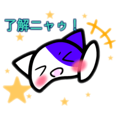 [LINEスタンプ] ニャゥさん