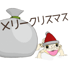 [LINEスタンプ] 大好きなヒョウモントカゲモドキ3