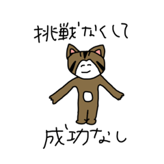[LINEスタンプ] ぽんこつアニマルズ