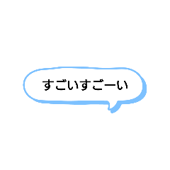 [LINEスタンプ] 日常で頻繁に使えるスタンプ 7