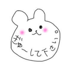 [LINEスタンプ] あざといクマさん