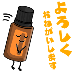 [LINEスタンプ] エッセンシャルオイル君（アロマオイル）