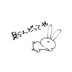 [LINEスタンプ] 真ん中に寄ってる